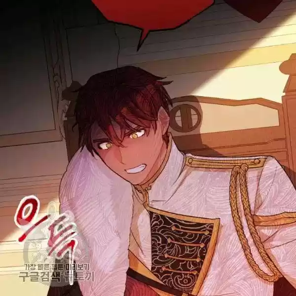 The Duchess' 50 Tea Recipes Chapter 117