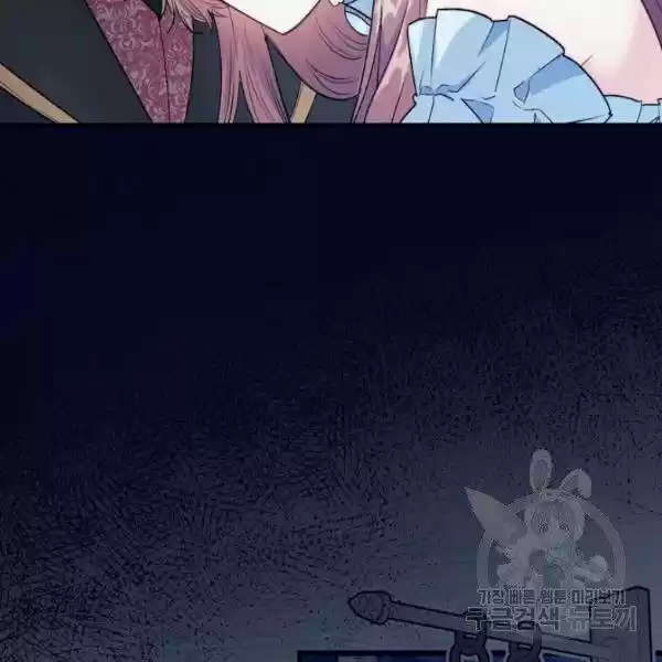 The Duchess' 50 Tea Recipes Chapter 118