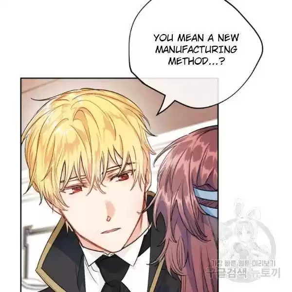 The Duchess' 50 Tea Recipes Chapter 118