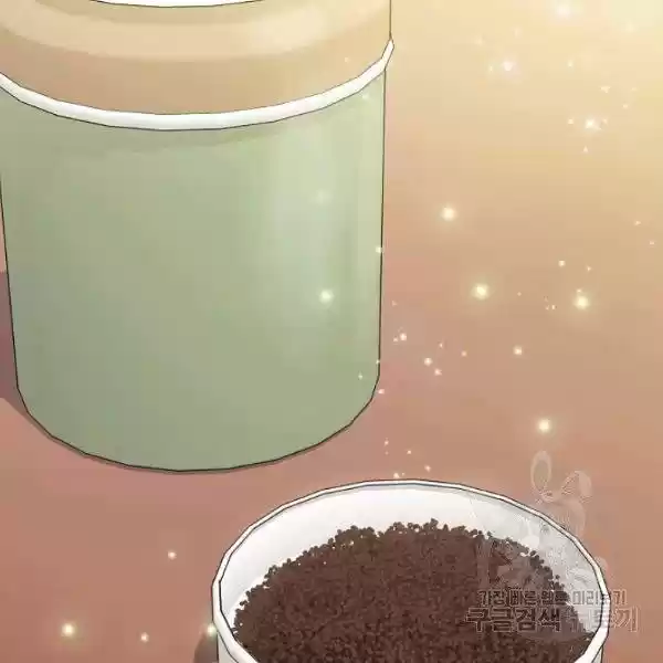 The Duchess' 50 Tea Recipes Chapter 118