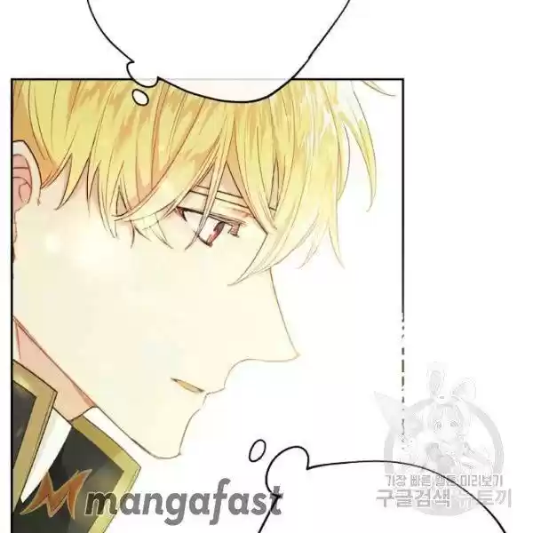 The Duchess' 50 Tea Recipes Chapter 118