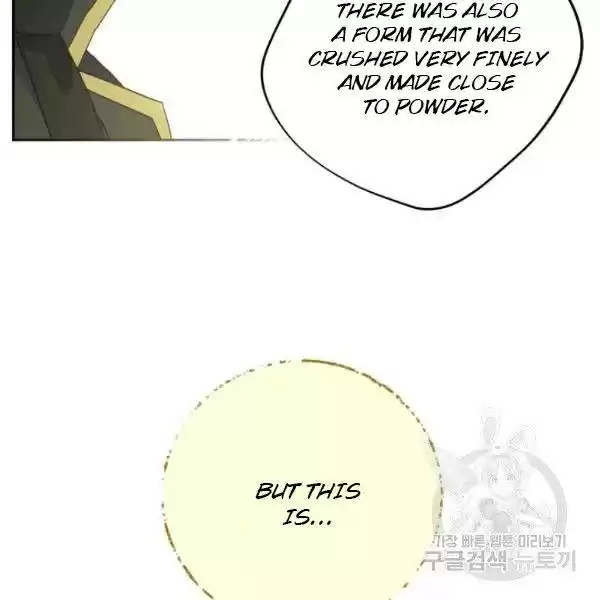 The Duchess' 50 Tea Recipes Chapter 118