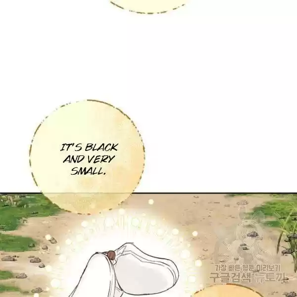 The Duchess' 50 Tea Recipes Chapter 118