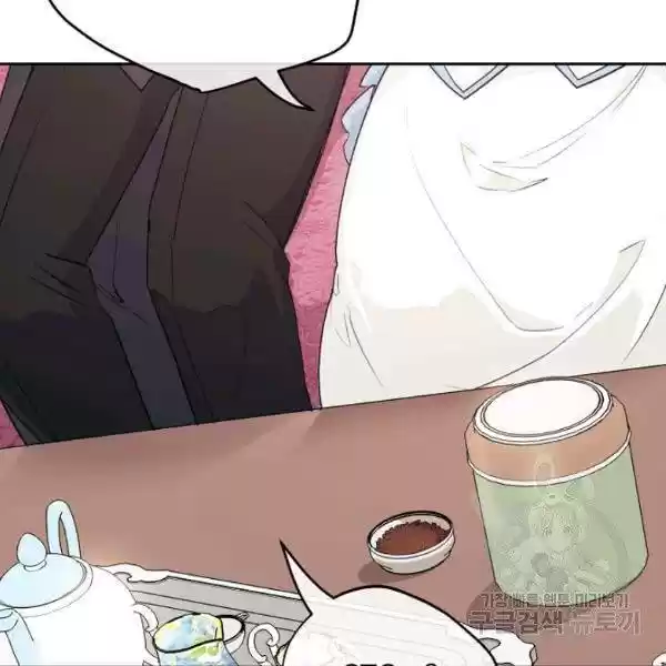 The Duchess' 50 Tea Recipes Chapter 118