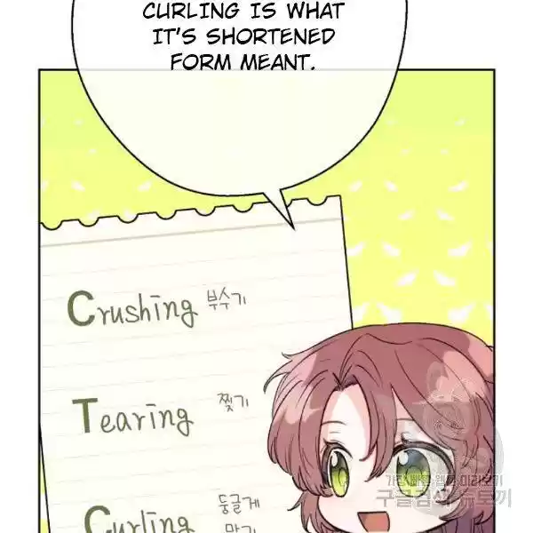 The Duchess' 50 Tea Recipes Chapter 118