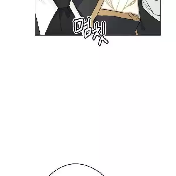 The Duchess' 50 Tea Recipes Chapter 118