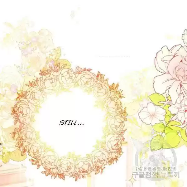 The Duchess' 50 Tea Recipes Chapter 118