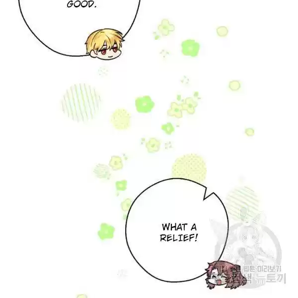 The Duchess' 50 Tea Recipes Chapter 118