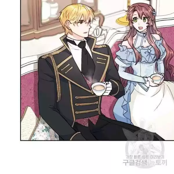 The Duchess' 50 Tea Recipes Chapter 118