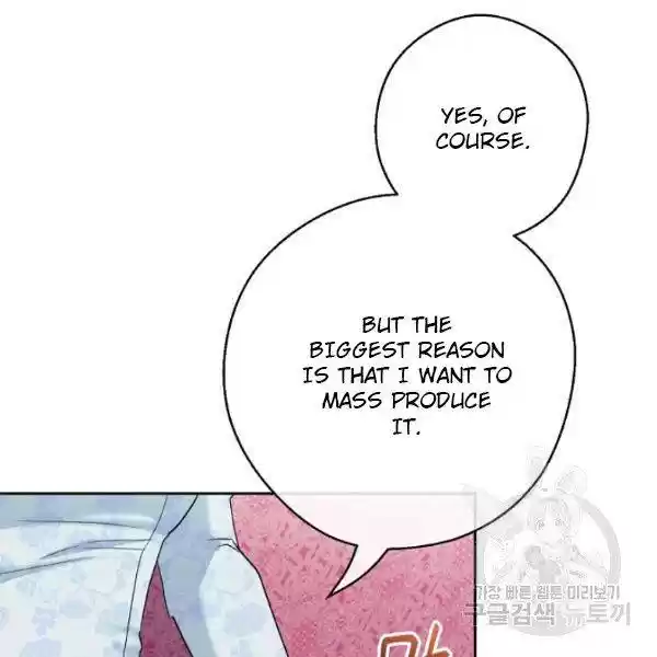 The Duchess' 50 Tea Recipes Chapter 118