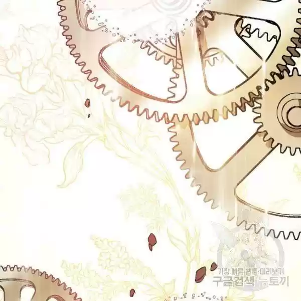 The Duchess' 50 Tea Recipes Chapter 118