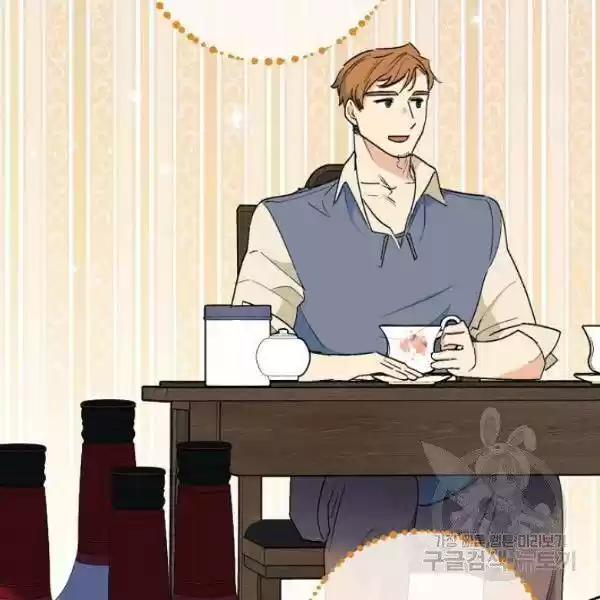 The Duchess' 50 Tea Recipes Chapter 118