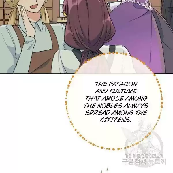 The Duchess' 50 Tea Recipes Chapter 118