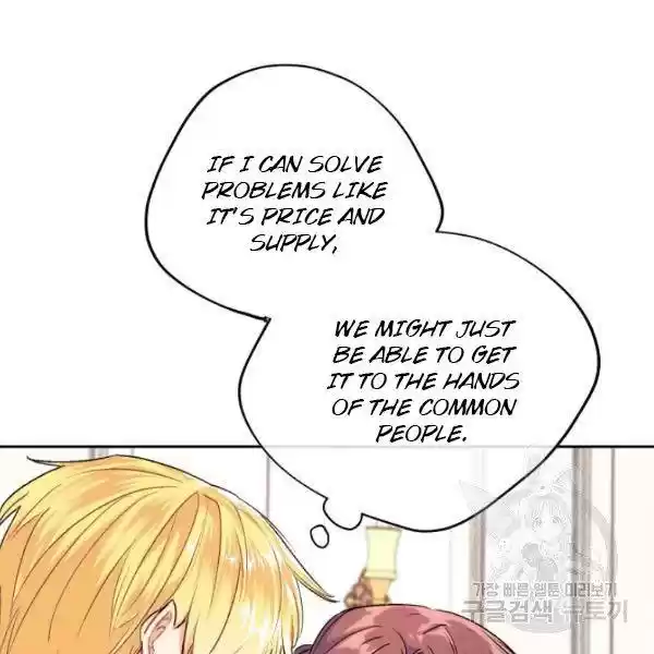 The Duchess' 50 Tea Recipes Chapter 118