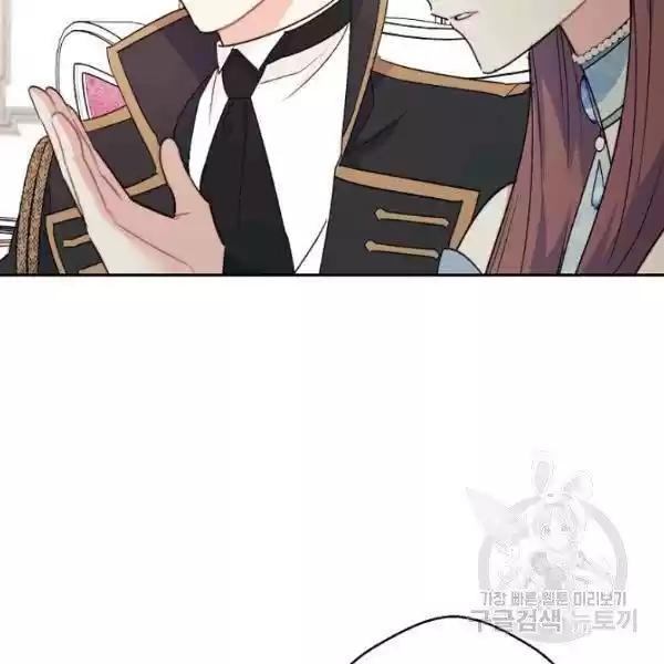 The Duchess' 50 Tea Recipes Chapter 118