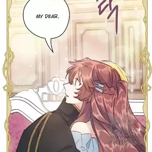 The Duchess' 50 Tea Recipes Chapter 118