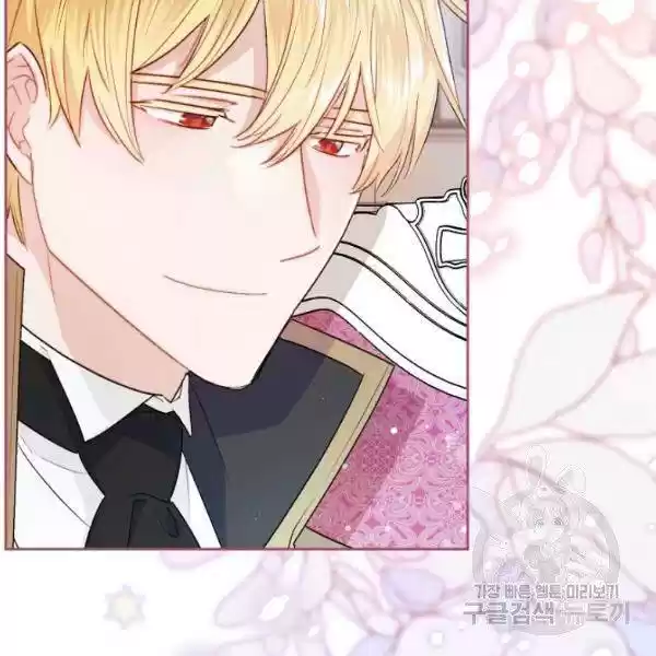 The Duchess' 50 Tea Recipes Chapter 118