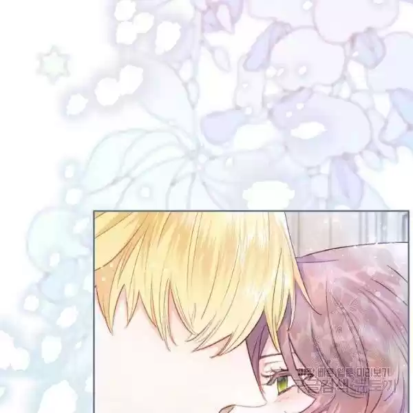 The Duchess' 50 Tea Recipes Chapter 118