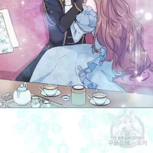 The Duchess' 50 Tea Recipes Chapter 118