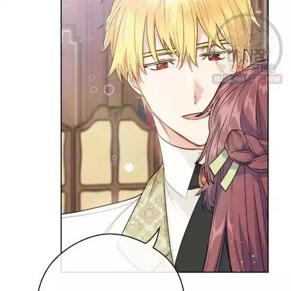 The Duchess' 50 Tea Recipes Chapter 119