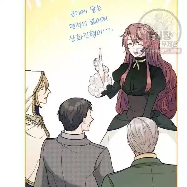 The Duchess' 50 Tea Recipes Chapter 119