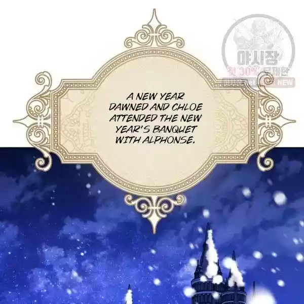 The Duchess' 50 Tea Recipes Chapter 119