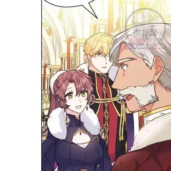 The Duchess' 50 Tea Recipes Chapter 119