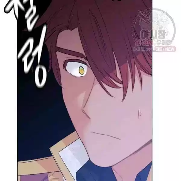 The Duchess' 50 Tea Recipes Chapter 119