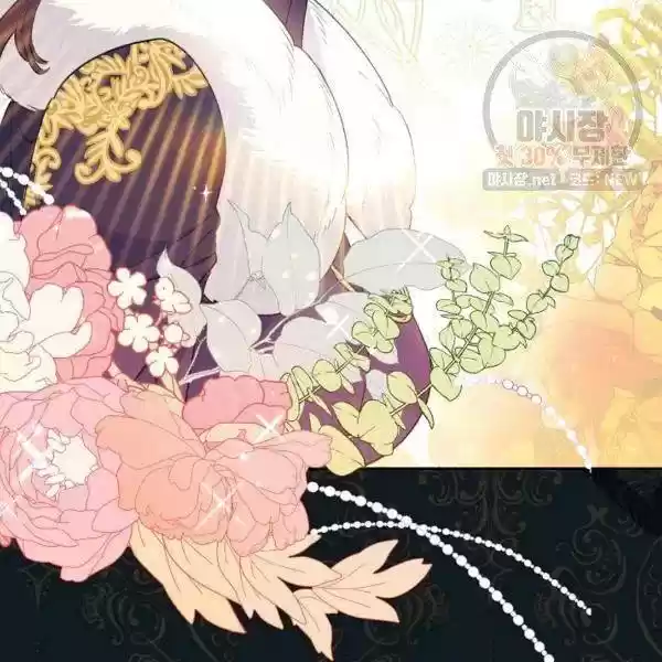 The Duchess' 50 Tea Recipes Chapter 119