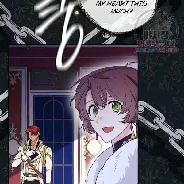 The Duchess' 50 Tea Recipes Chapter 119