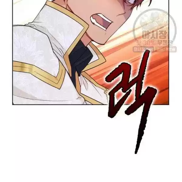 The Duchess' 50 Tea Recipes Chapter 119