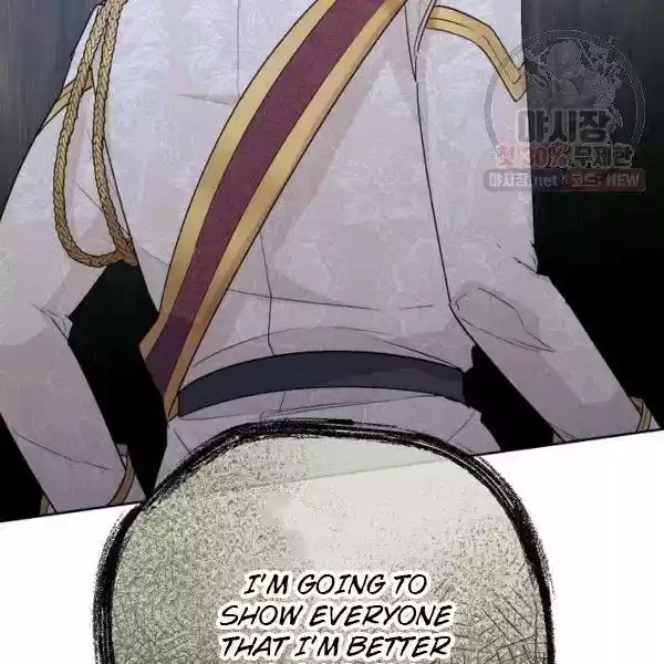 The Duchess' 50 Tea Recipes Chapter 119