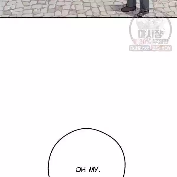 The Duchess' 50 Tea Recipes Chapter 119