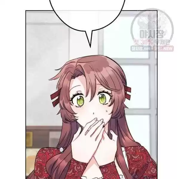 The Duchess' 50 Tea Recipes Chapter 119