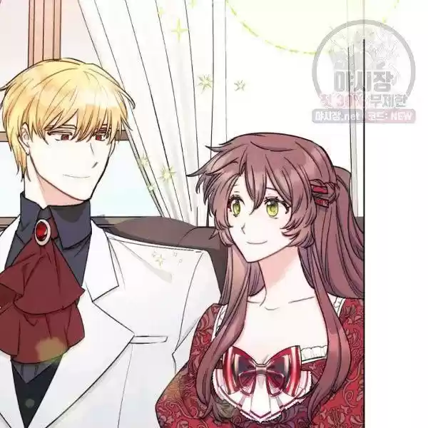 The Duchess' 50 Tea Recipes Chapter 119