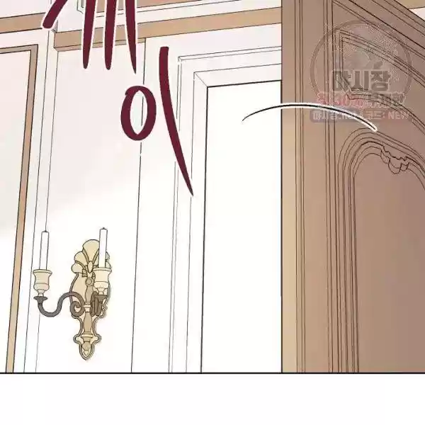 The Duchess' 50 Tea Recipes Chapter 119