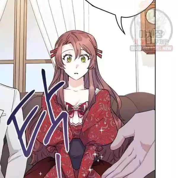 The Duchess' 50 Tea Recipes Chapter 119