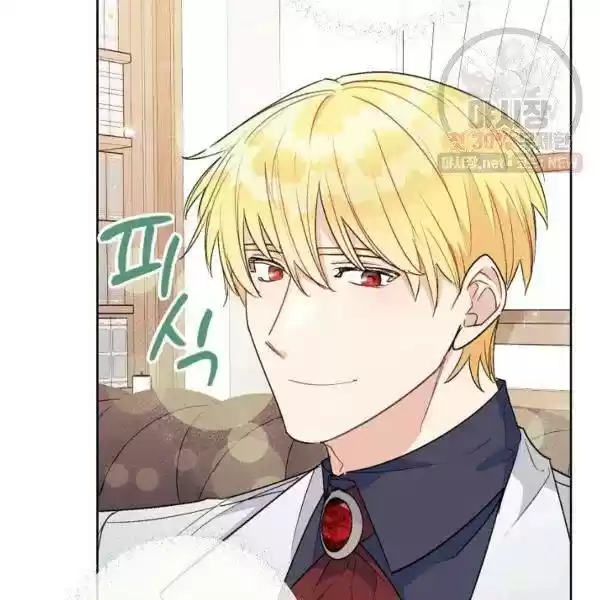 The Duchess' 50 Tea Recipes Chapter 119