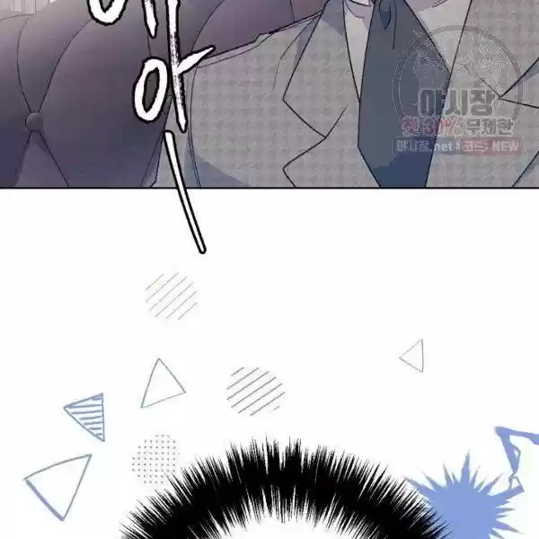 The Duchess' 50 Tea Recipes Chapter 119