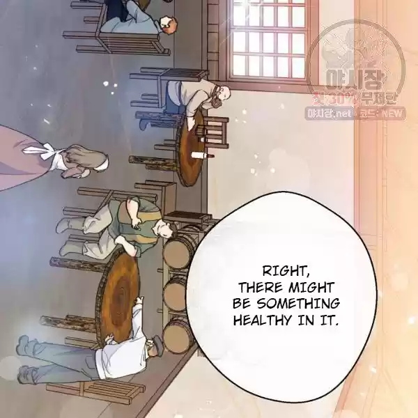 The Duchess' 50 Tea Recipes Chapter 120