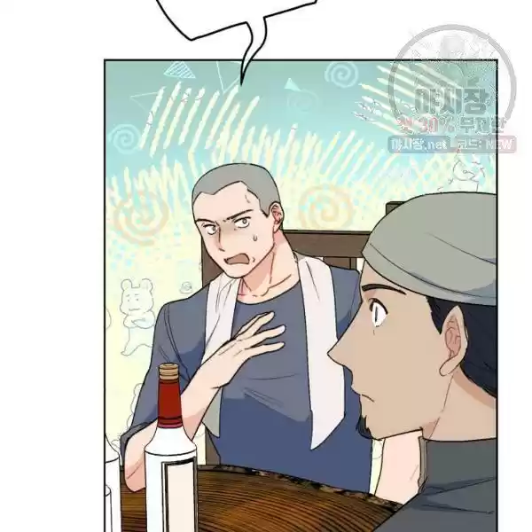 The Duchess' 50 Tea Recipes Chapter 120