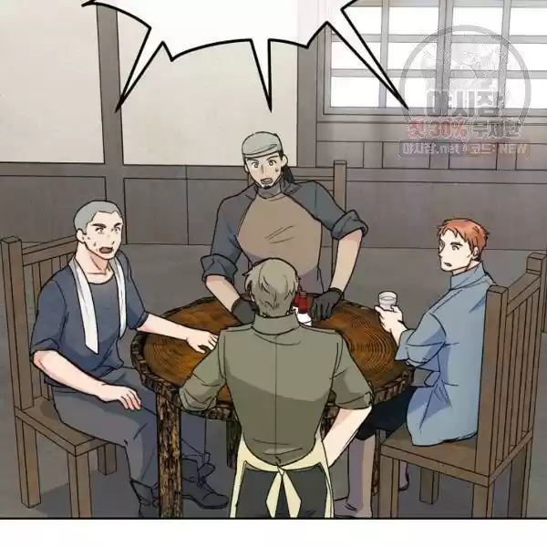 The Duchess' 50 Tea Recipes Chapter 120