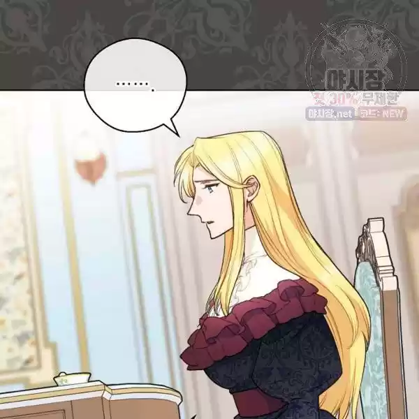 The Duchess' 50 Tea Recipes Chapter 120