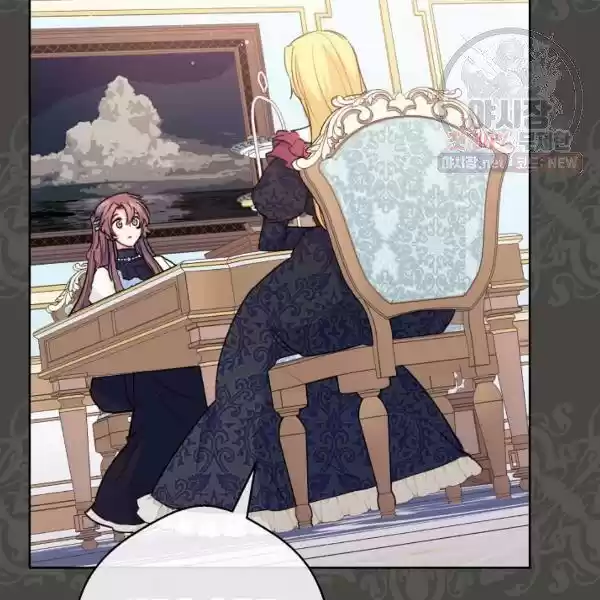 The Duchess' 50 Tea Recipes Chapter 120