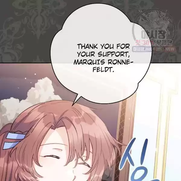 The Duchess' 50 Tea Recipes Chapter 120