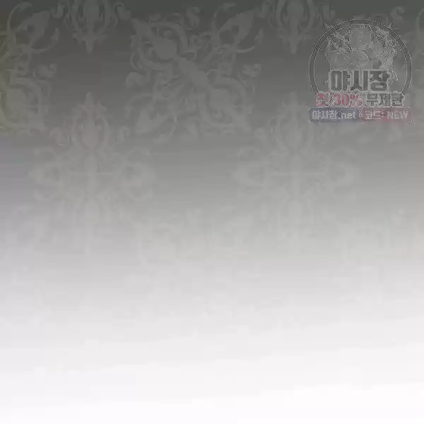 The Duchess' 50 Tea Recipes Chapter 120