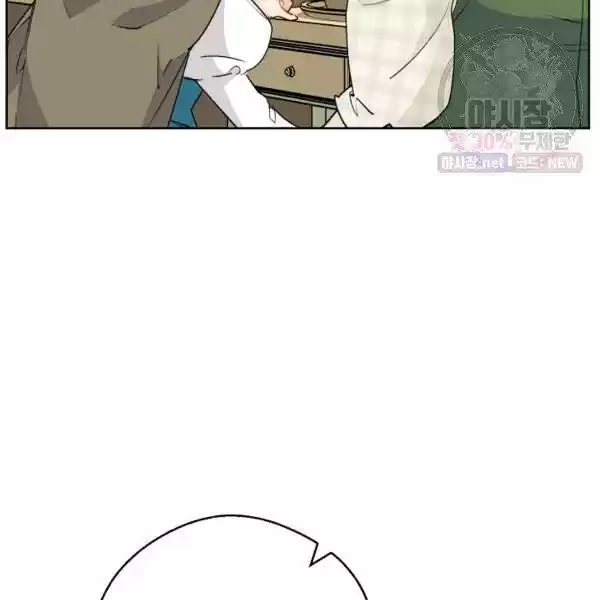 The Duchess' 50 Tea Recipes Chapter 120