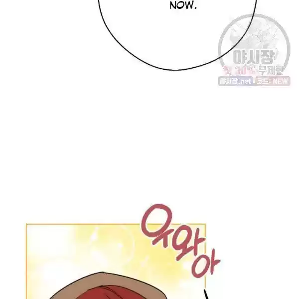 The Duchess' 50 Tea Recipes Chapter 120