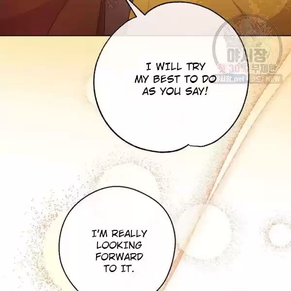 The Duchess' 50 Tea Recipes Chapter 120