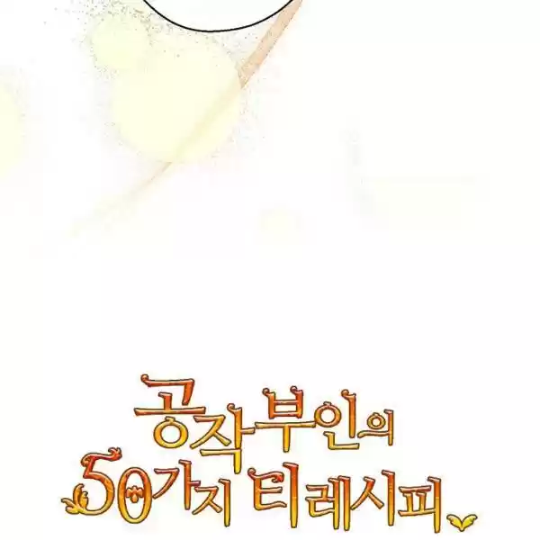 The Duchess' 50 Tea Recipes Chapter 120